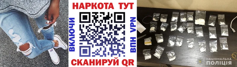 Купить закладку ГАШИШ  Бошки Шишки  A PVP  Галлюциногенные грибы  Кетамин  Меф  Дудинка