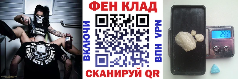 АМФЕТАМИН Розовый Купить Дудинка