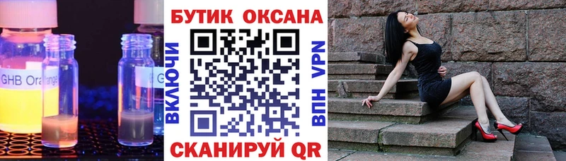 Купить закладки  Дудинка  БУТИРАТ 1.4BDO 