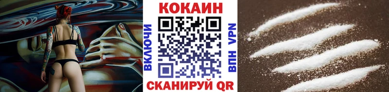 Cocaine Fish Scale Дудинка