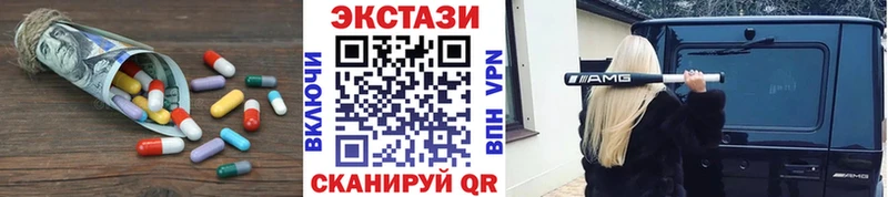 Экстази 280мг  Купить где  Дудинка 