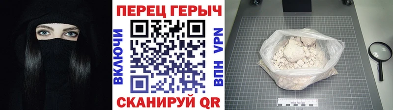 Героин хмурый  Купить  Дудинка 