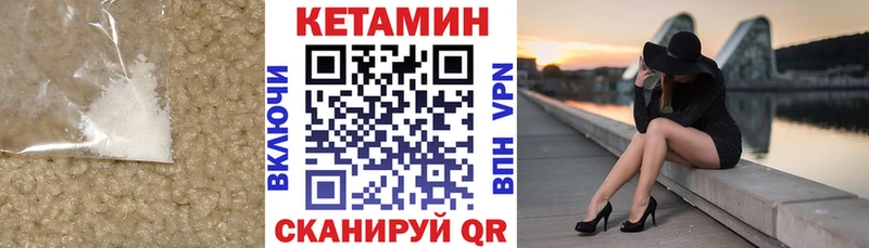 Кетамин ketamine  Купить  Дудинка 