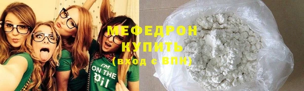 марихуана Гусиноозёрск