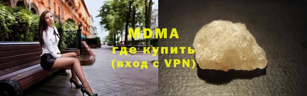 метадон Гусь-Хрустальный