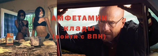 марихуана Гусиноозёрск