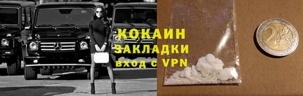 марихуана Гусиноозёрск