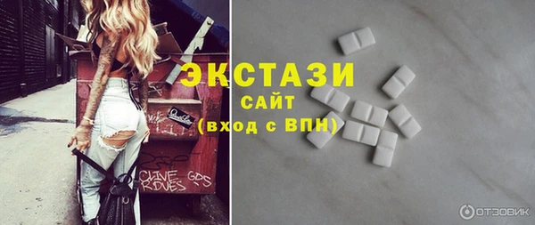 метадон Гусь-Хрустальный