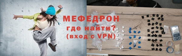 экстази Гусев