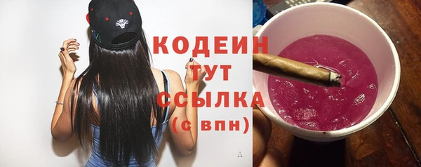 марихуана Гусиноозёрск