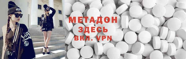 метадон Гусь-Хрустальный