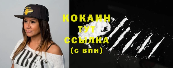 кокаин колумбия Дмитров