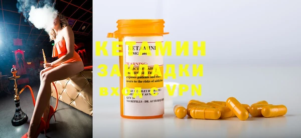 метадон Гусь-Хрустальный