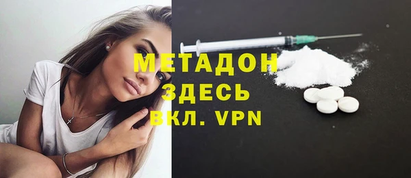 экстази Гусев