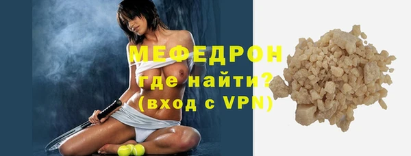 метадон Гусь-Хрустальный