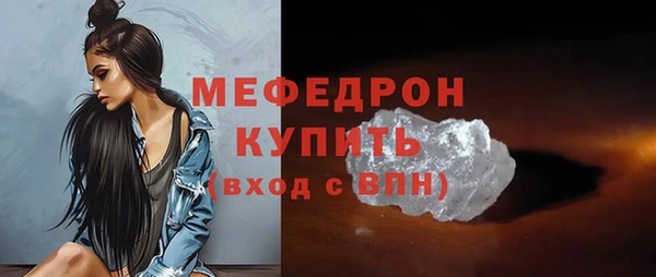 экстази Гусев