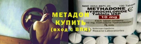 метадон Гусь-Хрустальный