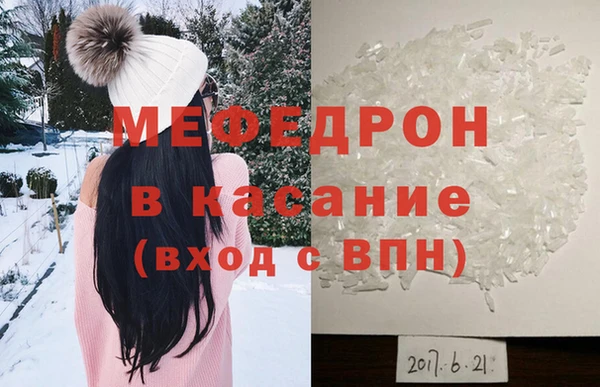 марихуана Гусиноозёрск