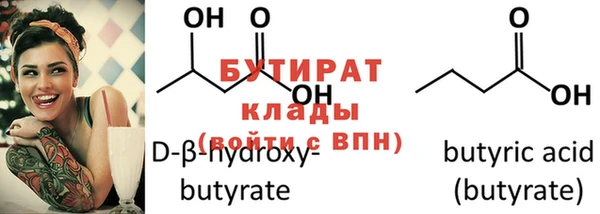 марихуана Гусиноозёрск