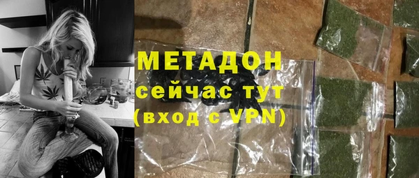 метадон Гусь-Хрустальный