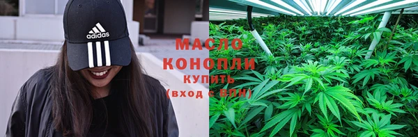марихуана Гусиноозёрск