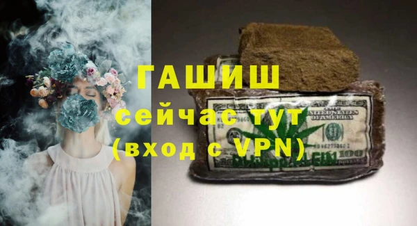 метадон Гусь-Хрустальный