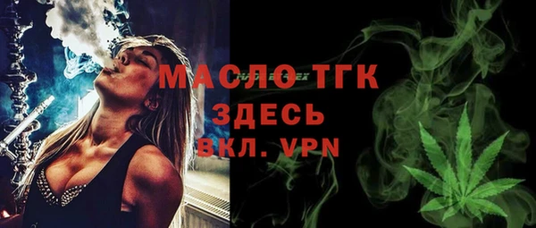 марихуана Гусиноозёрск