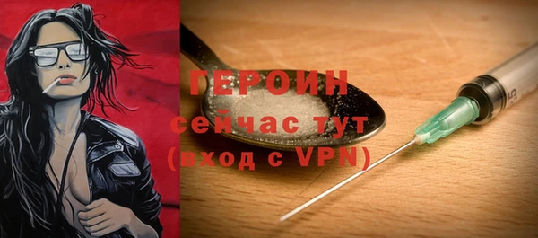 марихуана Гусиноозёрск