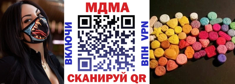 МДМА VHQ  Купить  Дудинка 