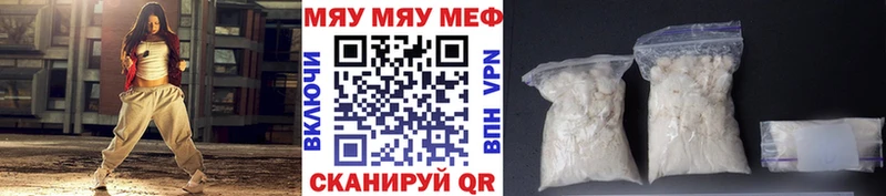 Купить закладки  Дудинка  МЕФ VHQ 