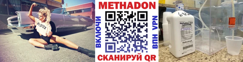 Метадон мёд  Купить закладки  Дудинка 