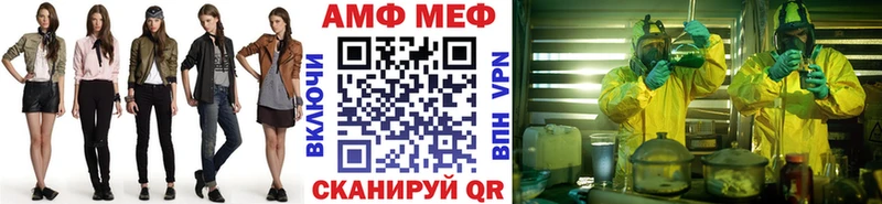 МЕТАМФЕТАМИН пудра  Купить  Дудинка 
