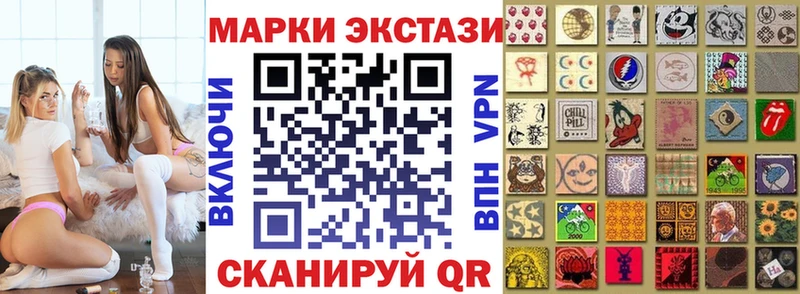 Наркотические марки 1,8мг  Купить где  Дудинка 