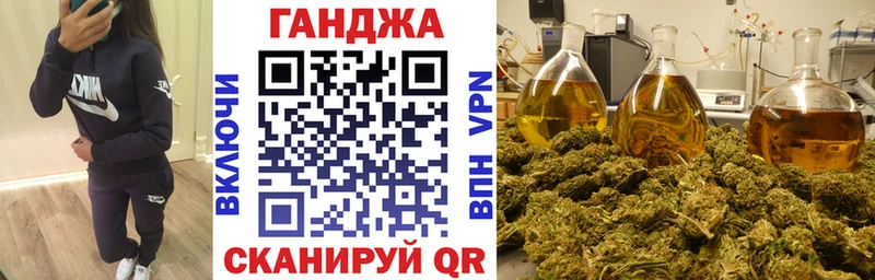 Купить закладки  Дудинка  МАРИХУАНА план 